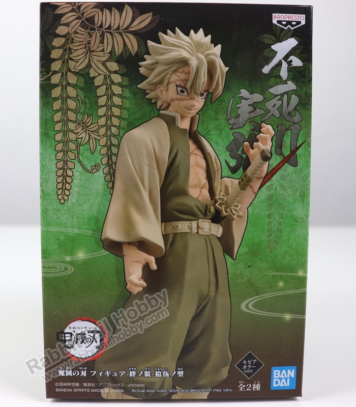 Banpresto Demon Series Vol.15 Sanemi Shinazugawa - Demon Slayer Prize Figure