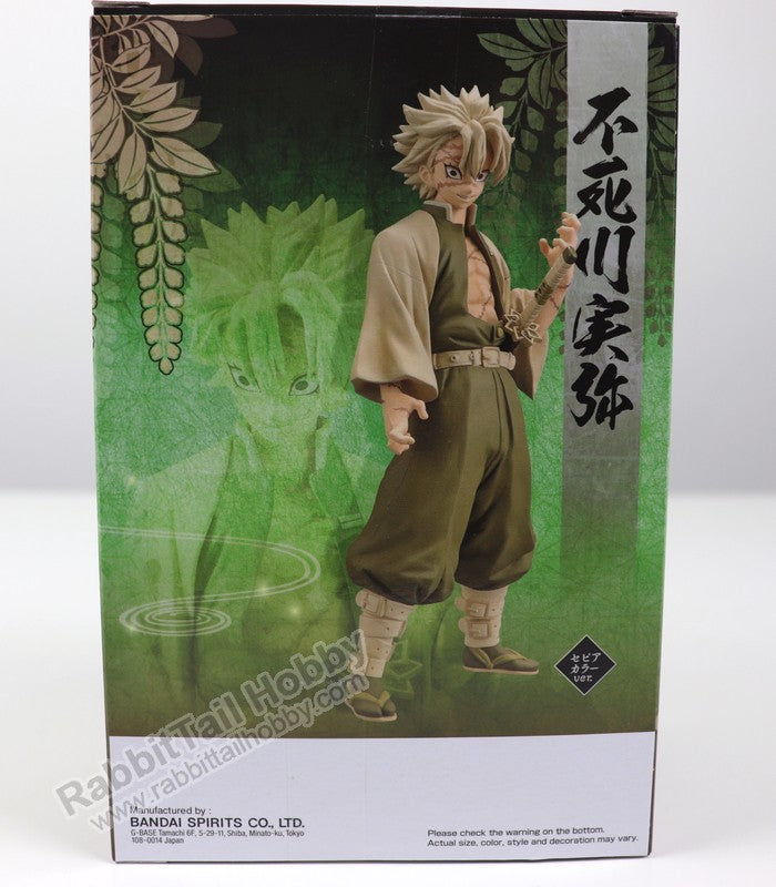 Banpresto Demon Series Vol.15 Sanemi Shinazugawa - Demon Slayer Prize Figure