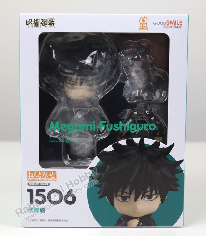 Good Smile Company 1506 Nendoroid Megumi Fushiguro - Jujutsu Kaisen Action Figure