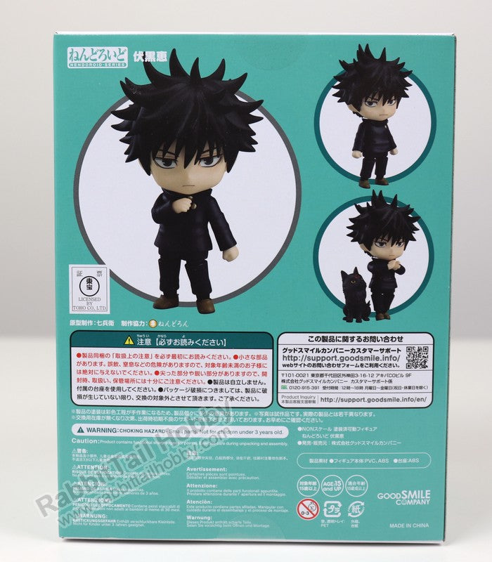 Good Smile Company 1506 Nendoroid Megumi Fushiguro - Jujutsu Kaisen Action Figure