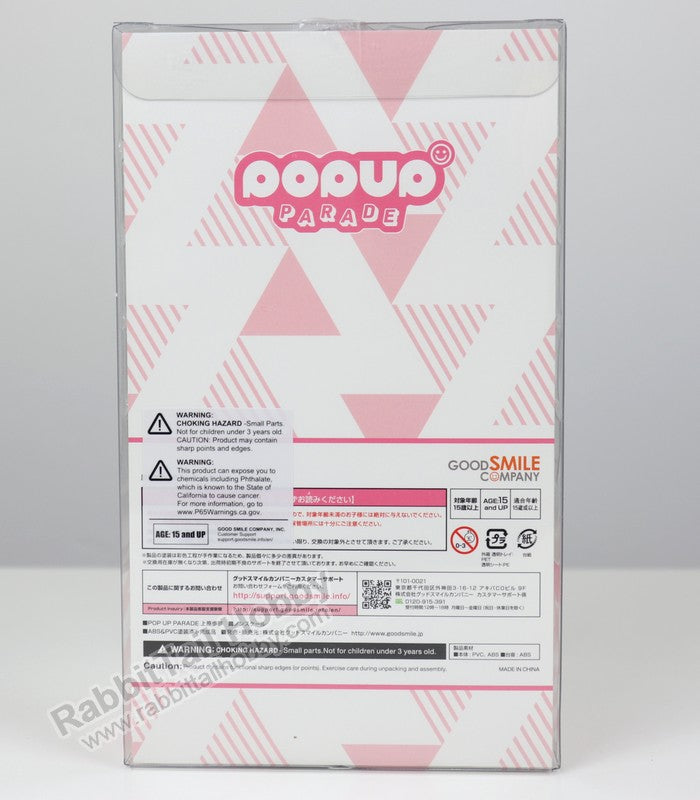 Good Smile Company POP UP PARADE Ayumu Uehara - Love Live! Nijigasaki High School Idol Club Non Scale Figure