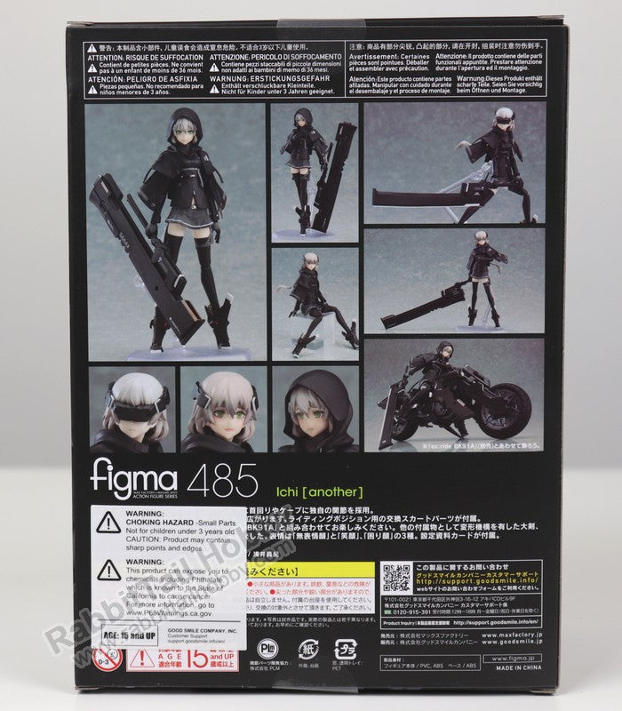 Max Factory 485 figma Ichi [another] - Heavily Armed High School Girls Action Figure