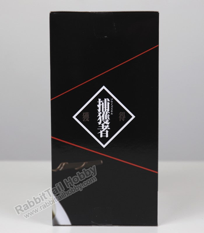 Banpresto Otherworlder Vol.5 Benimaru - That Time I Got Reincarnated as a Slime Prize Figure