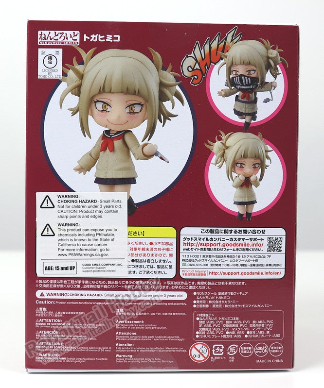 Good Smile Company 1333 Nendoroid Himiko Toga (3rd-run) - My Hero Academia Chibi Figure