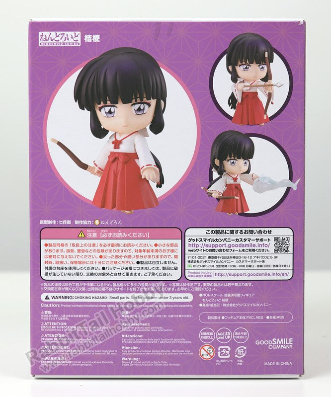 Good Smile Company 1537 Nendoroid Kikyo - Inuyasha Action Figure