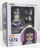 Good Smile Arts Shanghai 1472 Nendoroid Yun'wuyue - Gujian 3 Action Figure