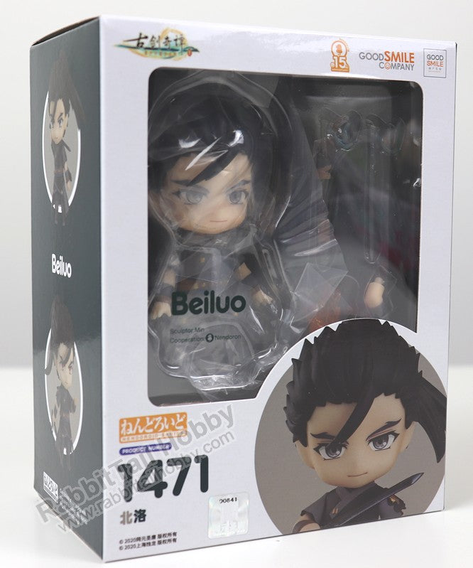 Good Smile Arts Shanghai 1471 Nendoroid Beiluo - Gujian 3 Action Figure