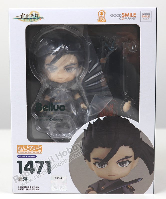 Good Smile Arts Shanghai 1471 Nendoroid Beiluo - Gujian 3 Action Figure