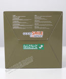 Good Smile Company Nendoroid More Dress Up Coming of Age Ceremony Hakama - Nendoroid More Action Figure