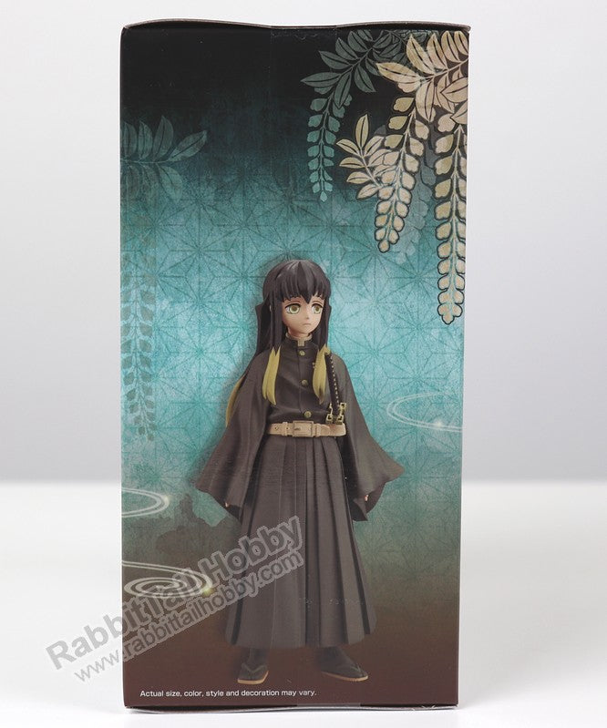 Banpresto Demon Series Vol.13 A Muichiro Tokito Sepia ver. - Demon Slayer Prize Figure