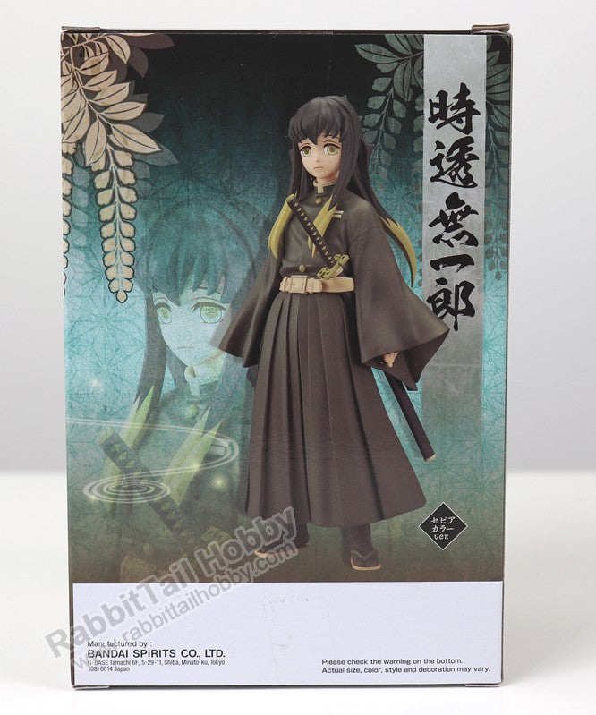 Banpresto Demon Series Vol.13 A Muichiro Tokito Sepia ver. - Demon Slayer Prize Figure