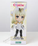 KOTOBUKIYA CU-POCHE 56 Frame Arms Girl Baselard Disarmed - Frame Arms Girl Chibi Figure