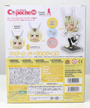 KOTOBUKIYA CU-POCHE 56 Frame Arms Girl Baselard Disarmed - Frame Arms Girl Chibi Figure