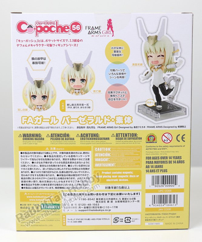 KOTOBUKIYA CU-POCHE 56 Frame Arms Girl Baselard Disarmed - Frame Arms Girl Chibi Figure