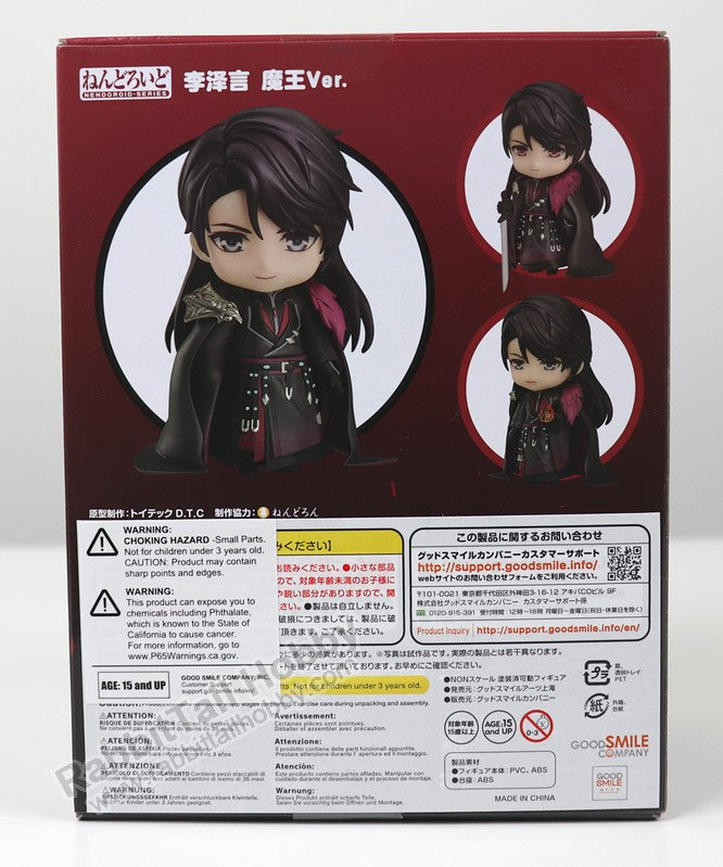 Good Smile Arts Shanghai 1378 Nendoroid Zeyan Li: Demon King Ver. - Mr Love: Queen's Choice Chibi Figure