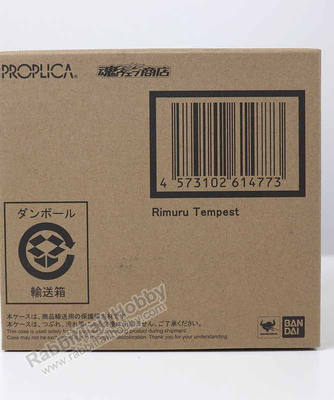 BANDAI Tamashii Nations Proplica Rimuru Tempest - That Time I Got Reincarnated as a Slime