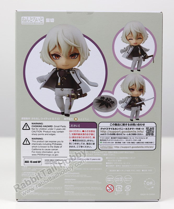 ORANGE ROUGE 841 Nendoroid Higekiri - Touken Ranbu -ONLINE- Action Figure