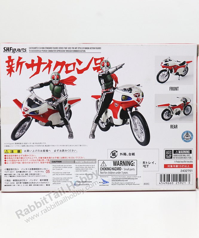 BANDAI Tamashii Nations S.H.Figuarts Neo Cyclone (Shinkocchou Seihou) - Kamen Rider Action Figure