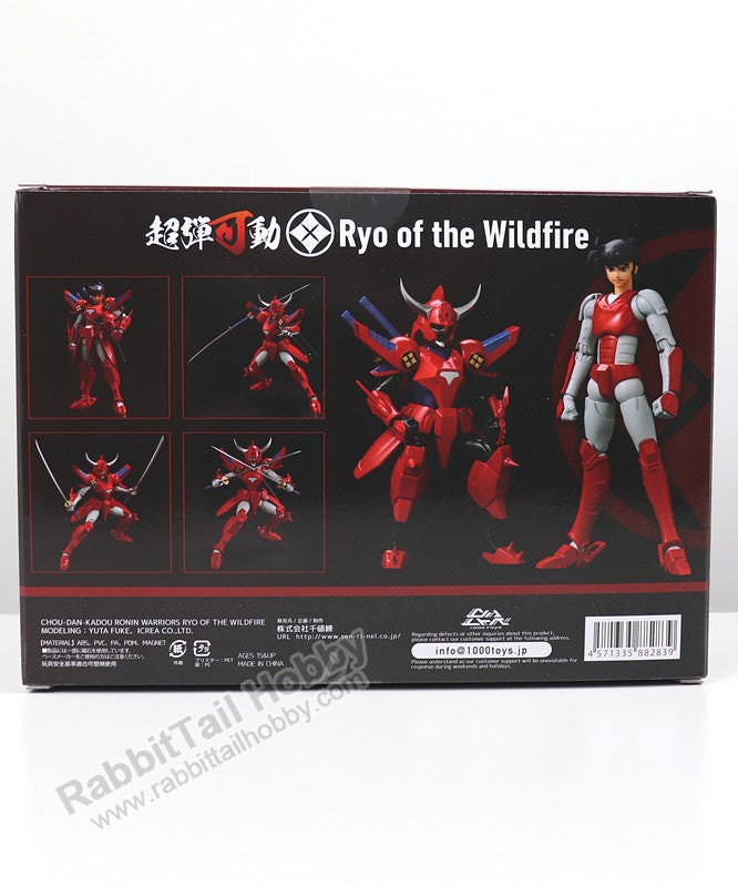 Sentinel / 1000 Toys Chodankado Ryo of the Wildfire - Ronin Warriors Action Figure
