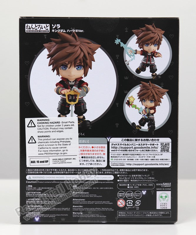 Good Smile Company 1554 Nendoroid Sora: Kingdom Hearts III Ver. - Kingdom Hearts III Action Figure