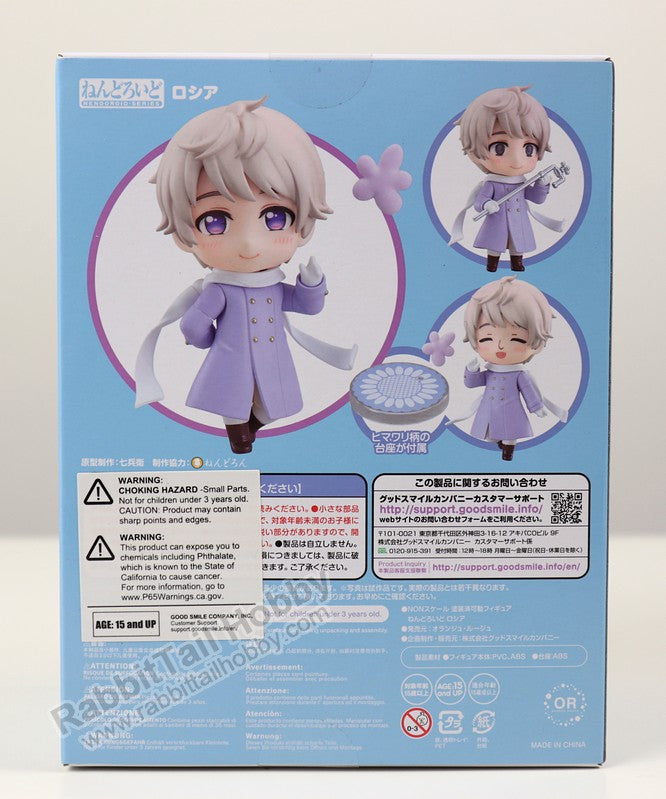 ORANGE ROUGE 1489 Nendoroid Russia - Hetalia World★Stars Chibi Figure