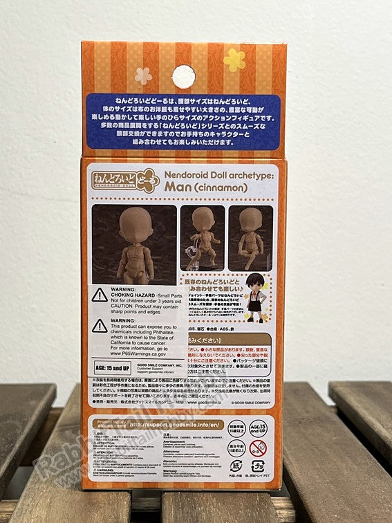 Good Smile Company Nendoroid Doll archetype: Man (Cinnamon) - Nendoroid Doll Accessories