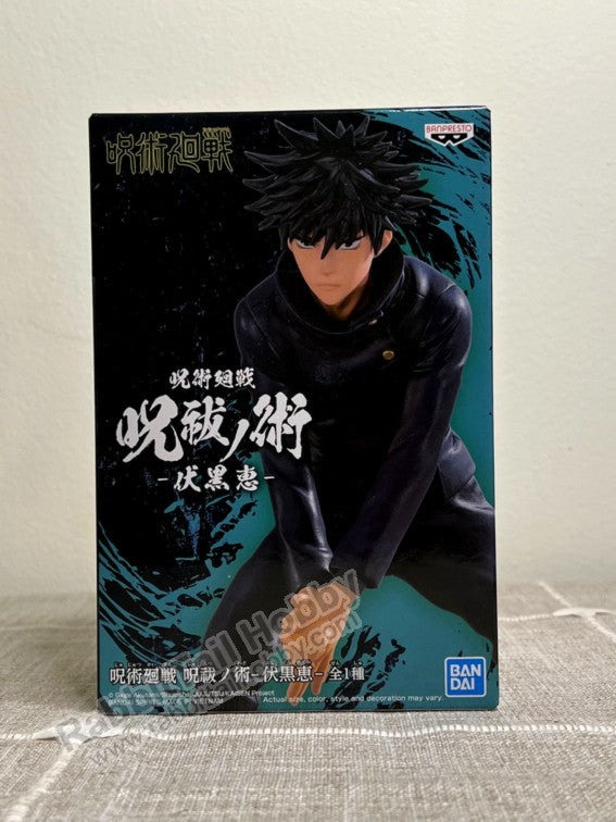 Banpresto Jujutsu Kaisen Megumi Fushiguro - Jujutsu Kaisen Prize Figure