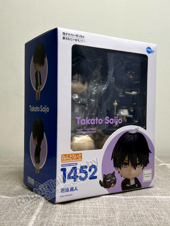 FREEing 1452 Nendoroid Takato Saijo - Dakaretai Otoko 1-i ni Odosarete Imasu