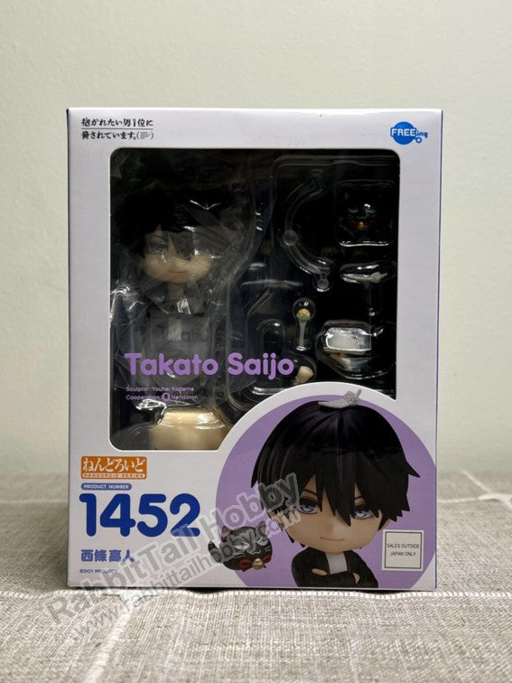 FREEing 1452 Nendoroid Takato Saijo - Dakaretai Otoko 1-i ni Odosarete Imasu