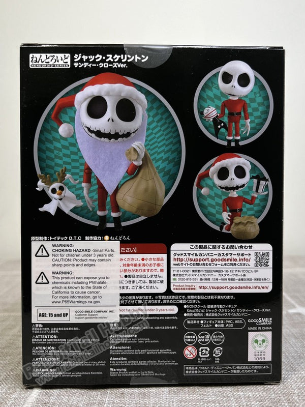 パッキー Amazon.com: Funko TNBC Jack Skellington Wacky Wobbler : Toys