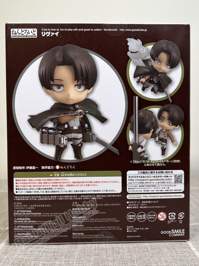 Good Smile Company 390 Nendoroid Levi - Attack on Titan Action Figure