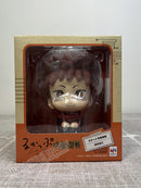 Megahouse Lookup Yuji Itadori - Jujutsu Kaisen Chibi Figure