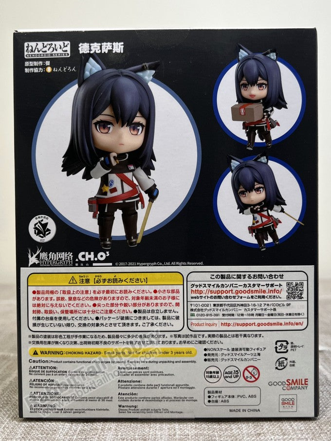 Good Smile Arts Shanghai 1551 Nendoroid Texas - Arknights Action Figure