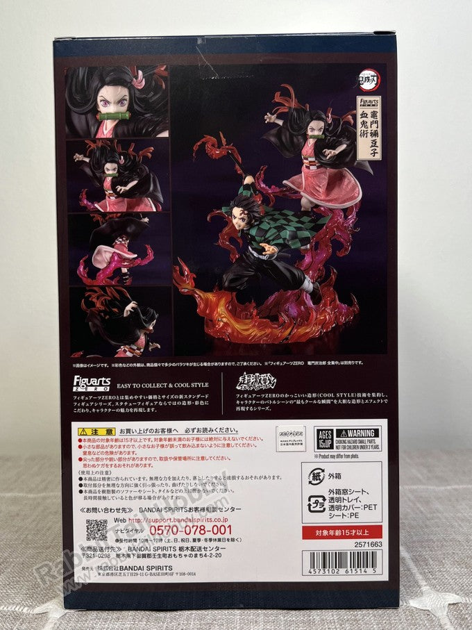 BANDAI Tamashii Nations FiguartsZero Nezuko Kamado Blood Demon Art - Demon Slayer Figure