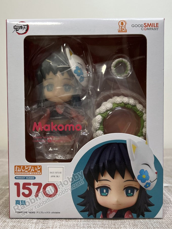 Good Smile Company 1570 Nendoroid Makomo - Demon Slayer Action Figure