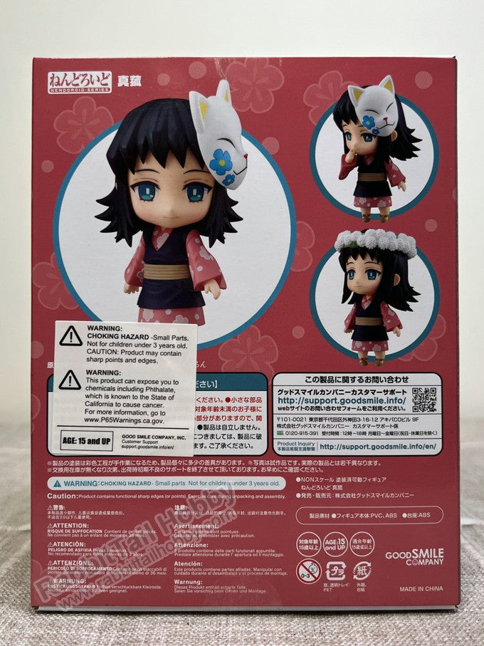 Good Smile Company 1570 Nendoroid Makomo - Demon Slayer Action Figure