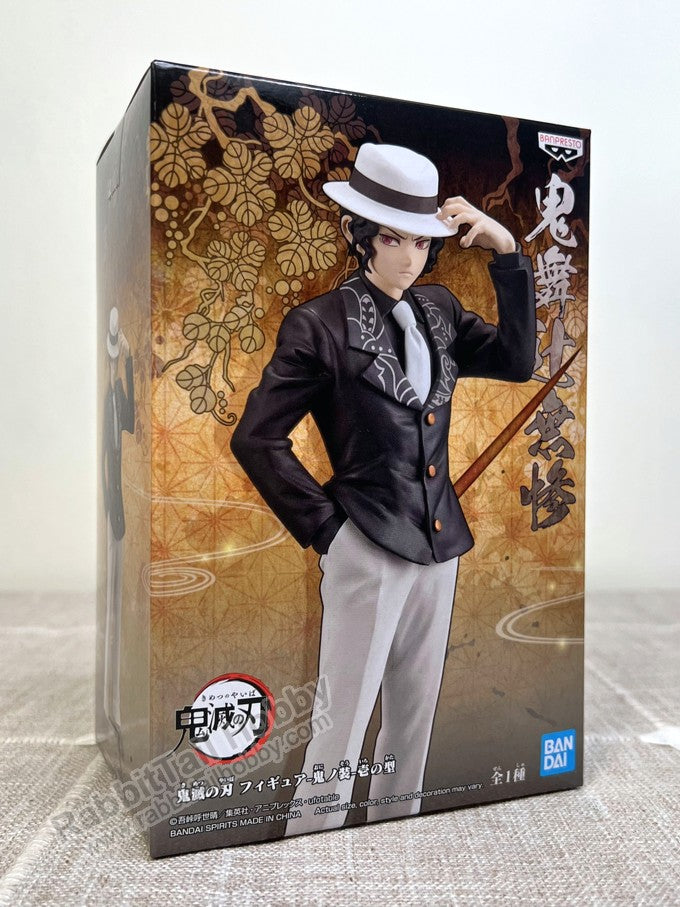 Banpresto Demon Series Vol.1 Muzan Kibutsuji - Demon Slayer Prize Figure