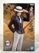 Banpresto Demon Series Vol.1 Muzan Kibutsuji - Demon Slayer Prize Figure