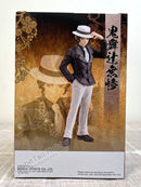 Banpresto Demon Series Vol.1 Muzan Kibutsuji - Demon Slayer Prize Figure