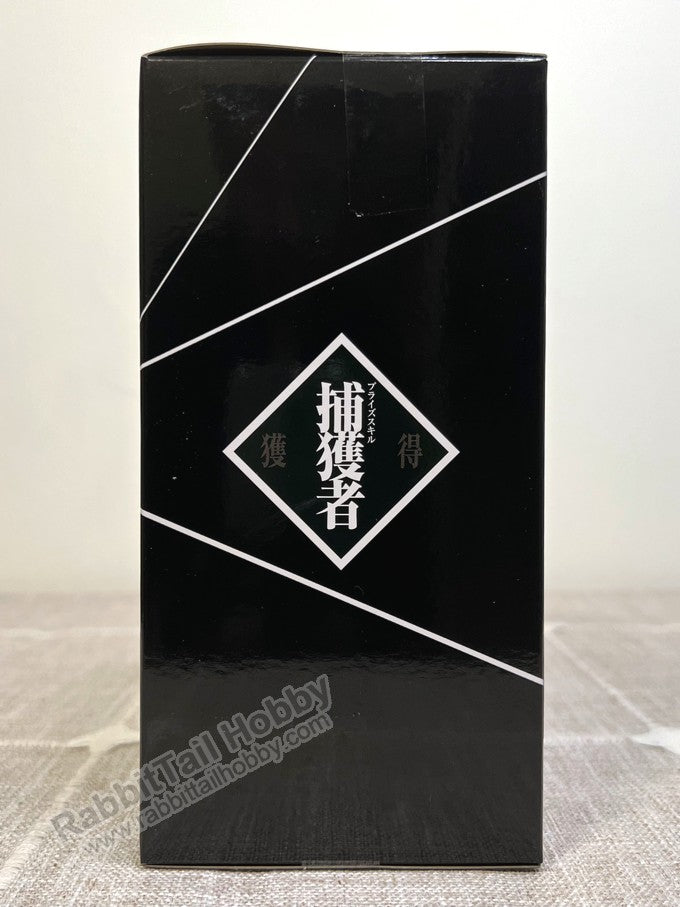 Banpresto Otherworlder Vol.7 B Soei - That Time I Got Reincarnated as a Slime Prize Figure