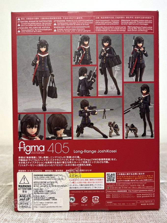 Max Factory 405 figma Long-Range JoshiKosei - ARMS NOTE Action Figure