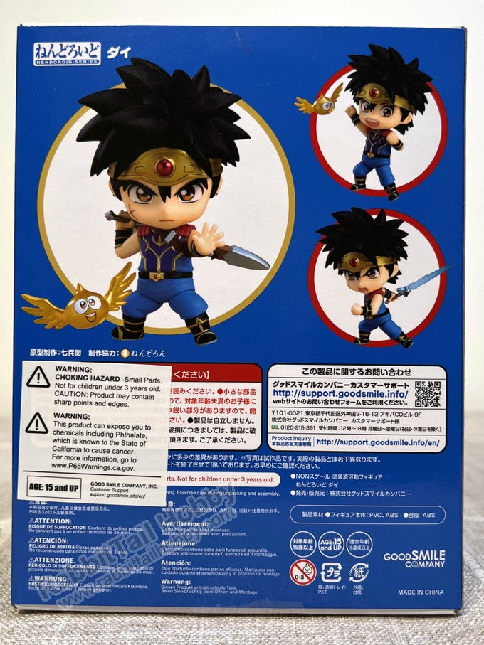 Good Smile Company 1547 Nendoroid Dai - Dragon Quest: The Legend of Dai Action Figure