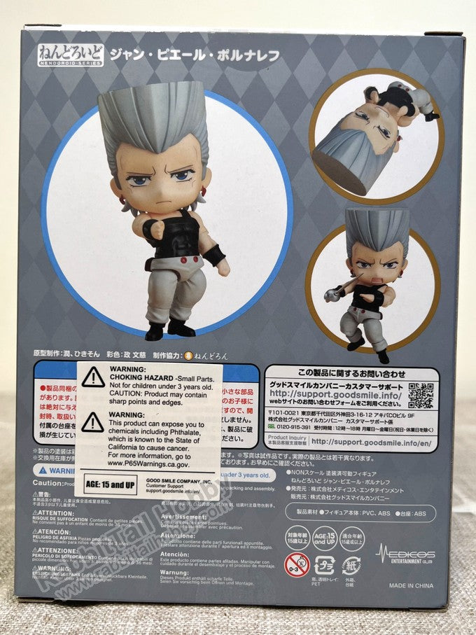 Medicos 1561 Nendoroid Jean Pierre Polnareff - JoJo's Bizarre Adventure: Stardust Crusaders Action Figure