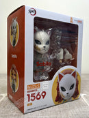 Good Smile Company 1569 Nendoroid Sabito - Demon Slayer Action Figure