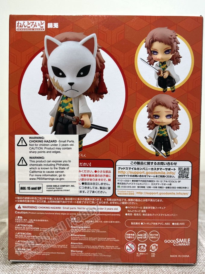 Good Smile Company 1569 Nendoroid Sabito - Demon Slayer Action Figure