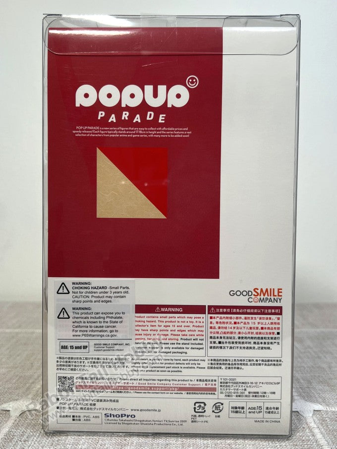 Good Smile Company POP UP PARADE Kikyo - Inuyasha: The Final Act Figure