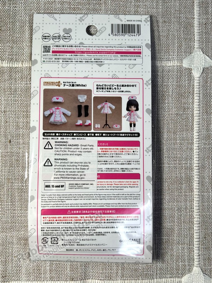 Good Smile Company Nendoroid Doll Outfit Set (Nurse - White) - Nendoroid Doll Accessories