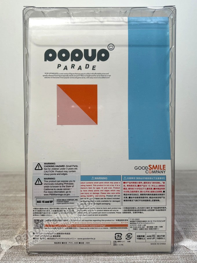 Good Smile Company POP UP PARADE Mikoto Misaka - A Certain Scientific Railgun T Figure