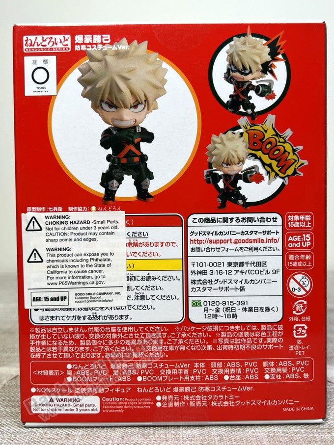 TAKARA TOMY 1595 Nendoroid Katsuki Bakugo: Winter Costume Ver. - My Hero Academia Action Figure