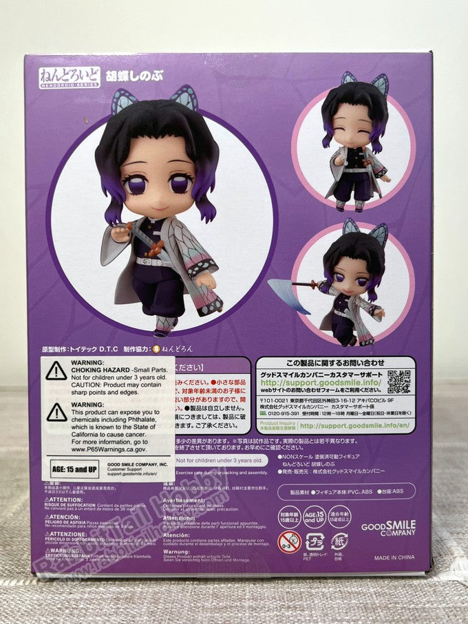 Good Smile Company 1655 Nendoroid Shinobu Kocho - Demon Slayer Action Figure